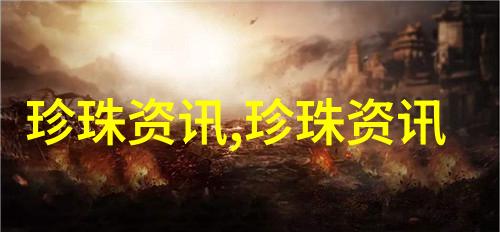 天园地芳国际珠宝城打造珍珠第一城 引领核心商圈时尚