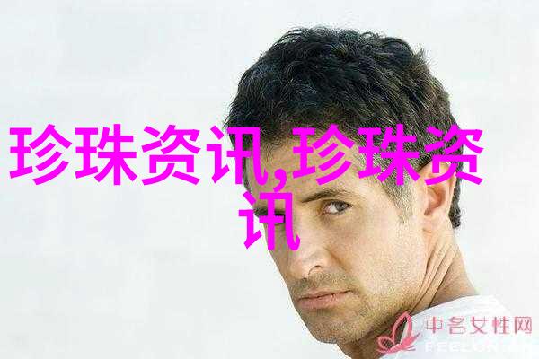 浙江诸暨50年靠珍珠发家年产值从497元到65亿