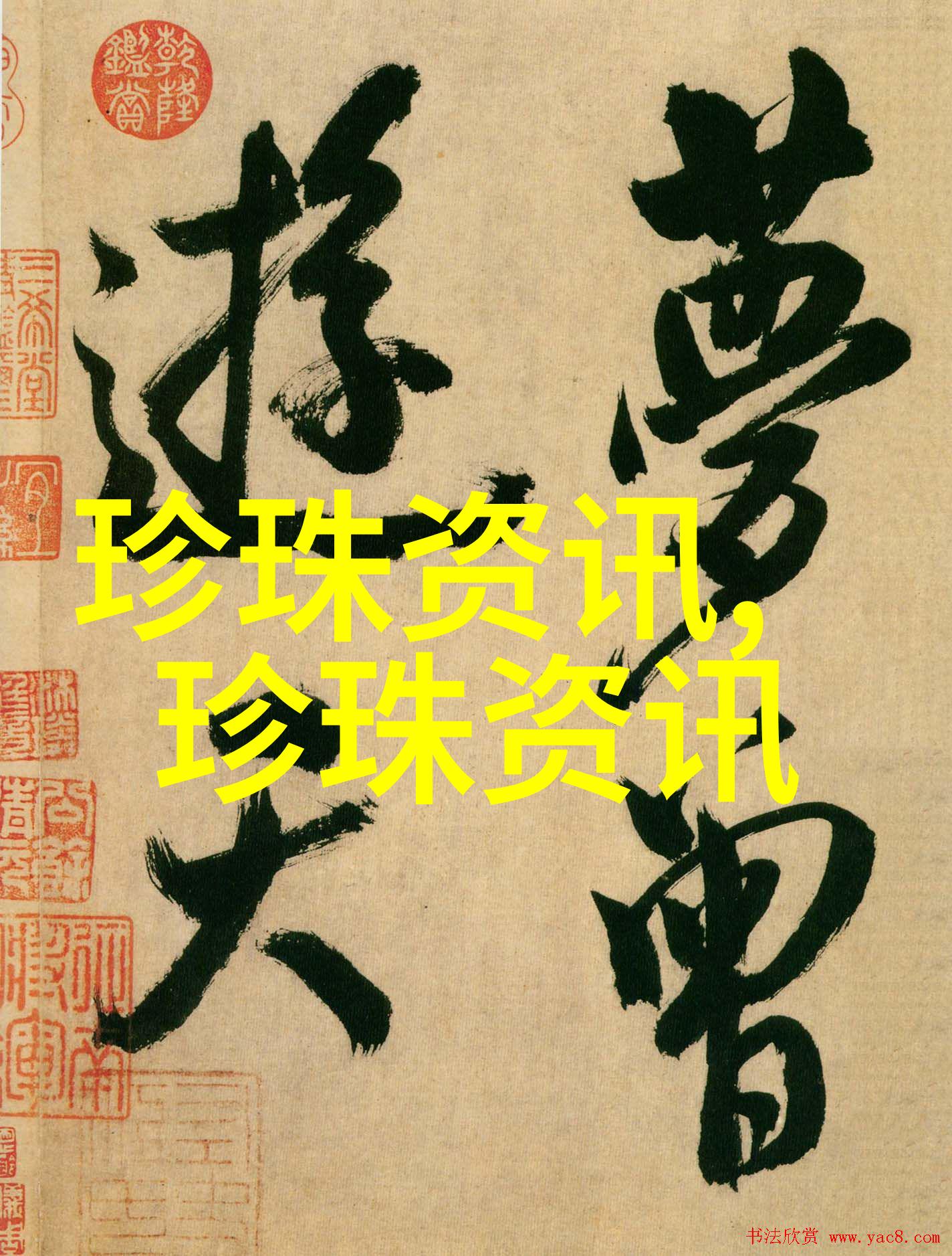 诸暨科技创新使淡水珍珠越产越大