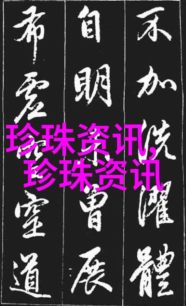 要清水不要污染 江浙部分城市出台珍珠养殖令