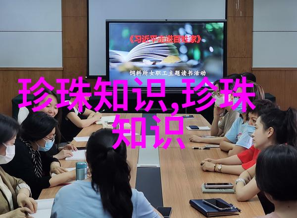 鉴别知识怎样鉴别黑珍珠首饰