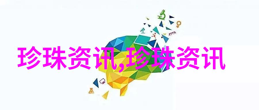 北京慧辰资道资讯股份有限公司 关于副董事长辞职暨选举副董事长 并调整专门委员会委员的公告