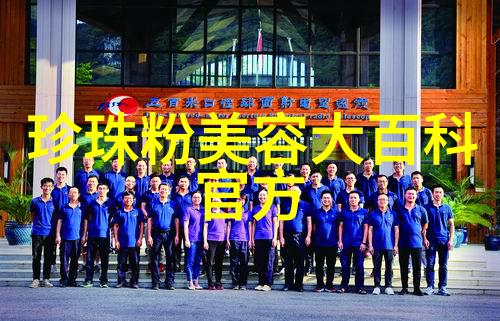 百度百科累积800多万词条 见证知识分享的力量
