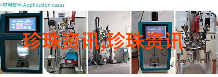 诸暨发布珍珠价格指数 成世界淡水珍珠销售首个价格指数