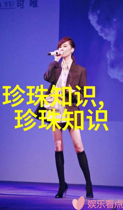 哪些贝类产珍珠