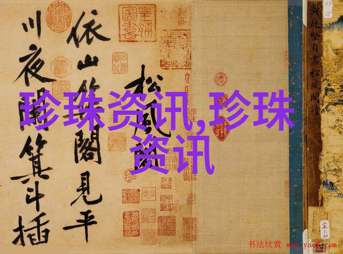 国际珍珠热持续升温淡水珍珠备受青睐